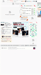 Mobile Screenshot of lasikcenter.co.kr